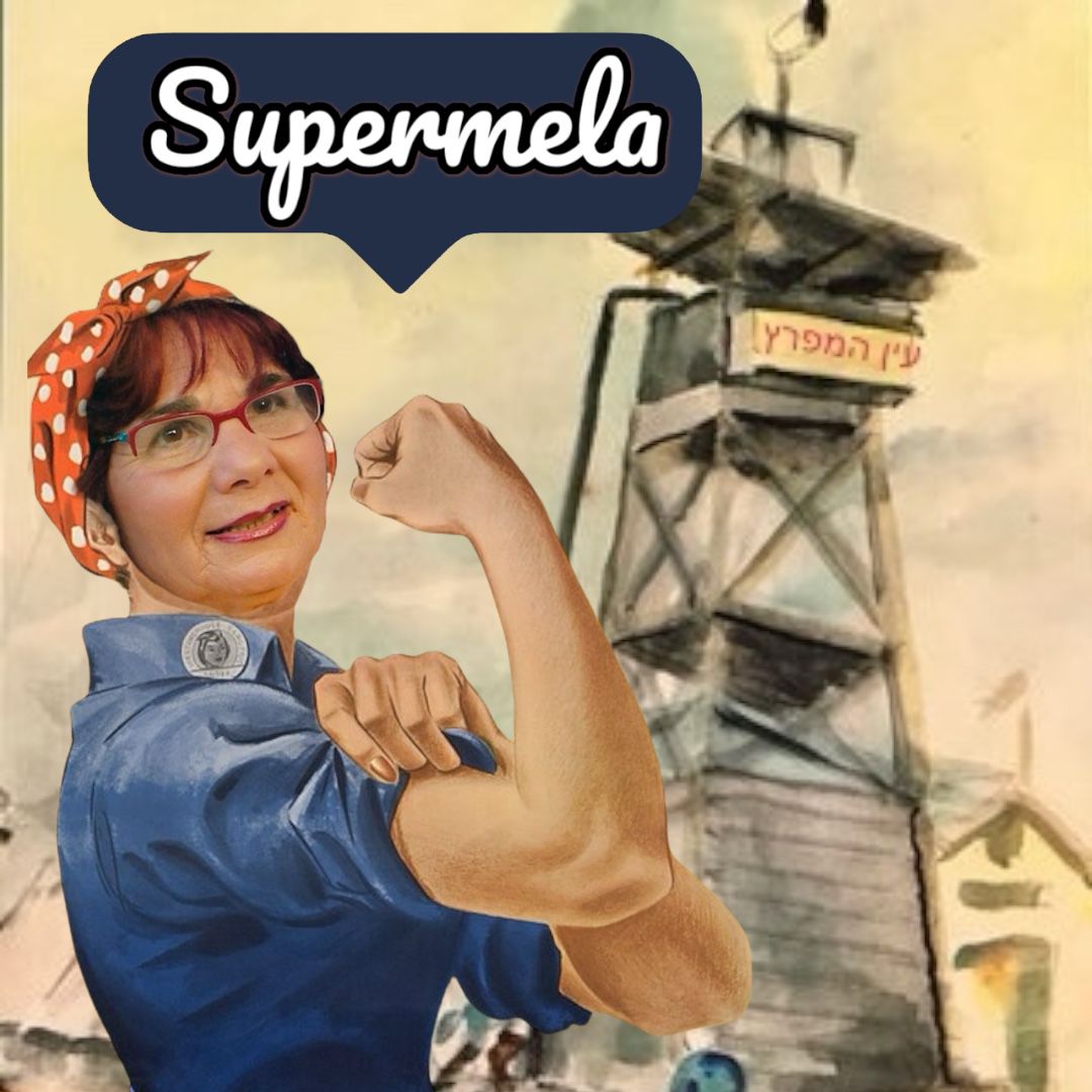 כרמלה עין המפרץ